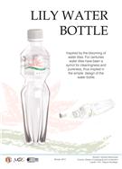 Lily Water Bottle